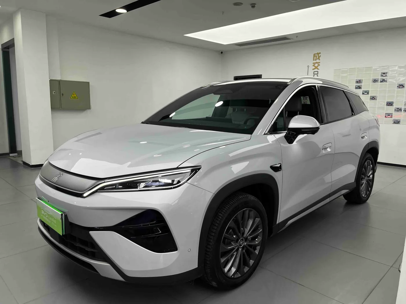 BYD Song Ultra EV