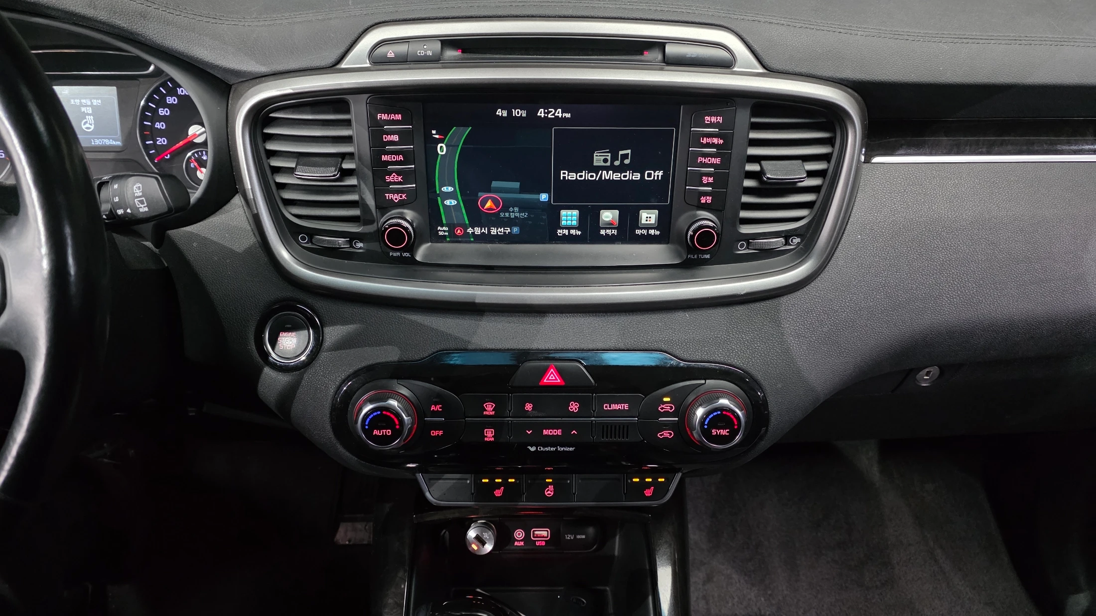 Kia Sorento, 2014 — фото 14