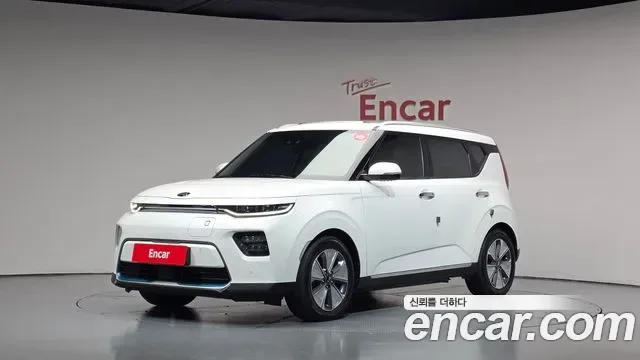Kia Soul Booster EV