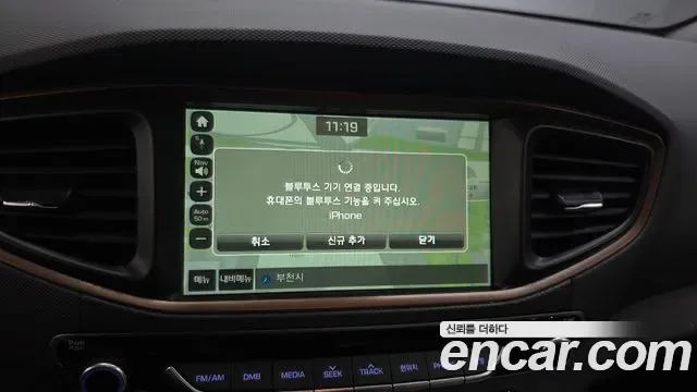 Hyundai Ioniq Ionic Electric, 2017 — фото 16