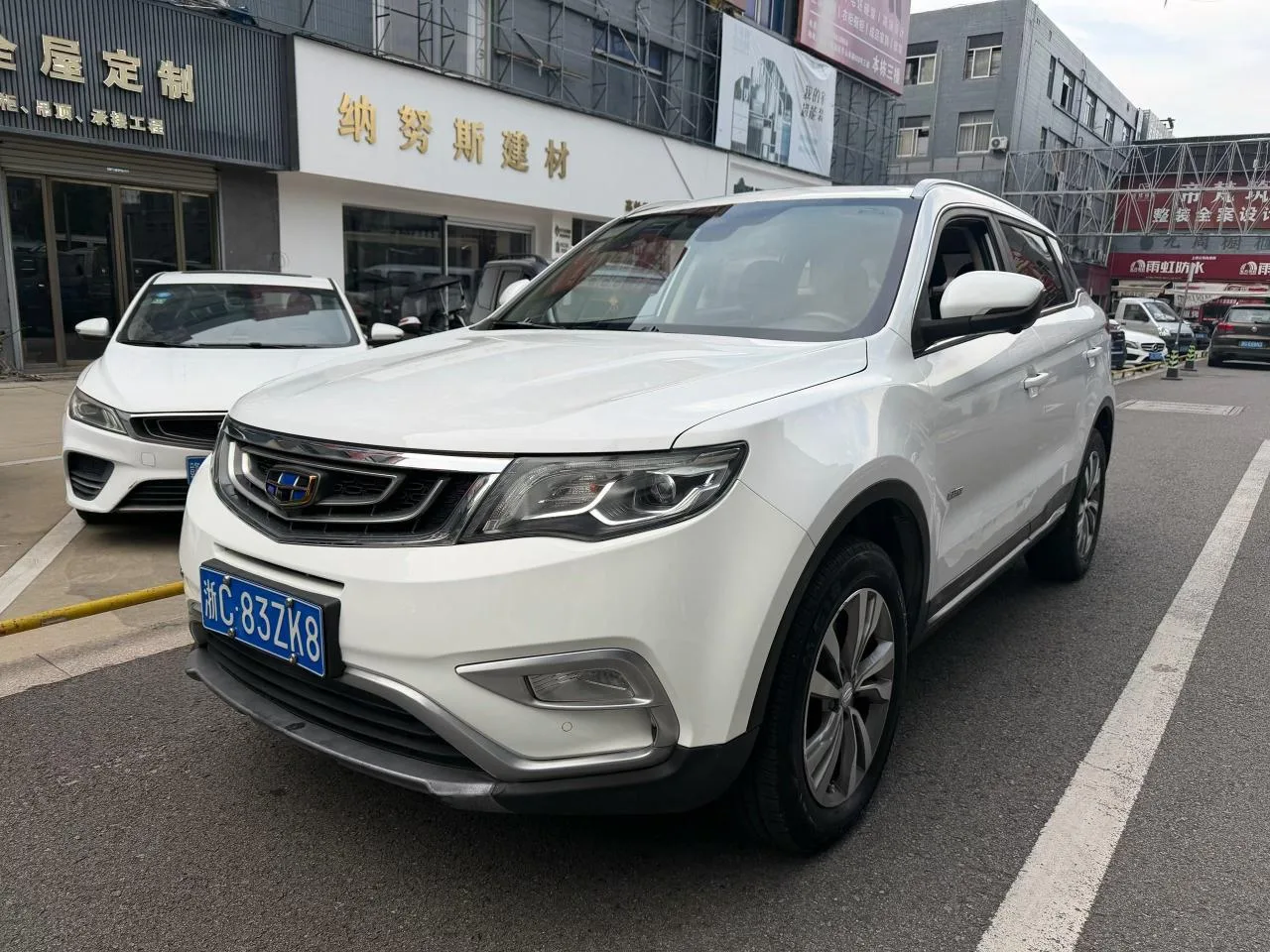 Geely Boyue
