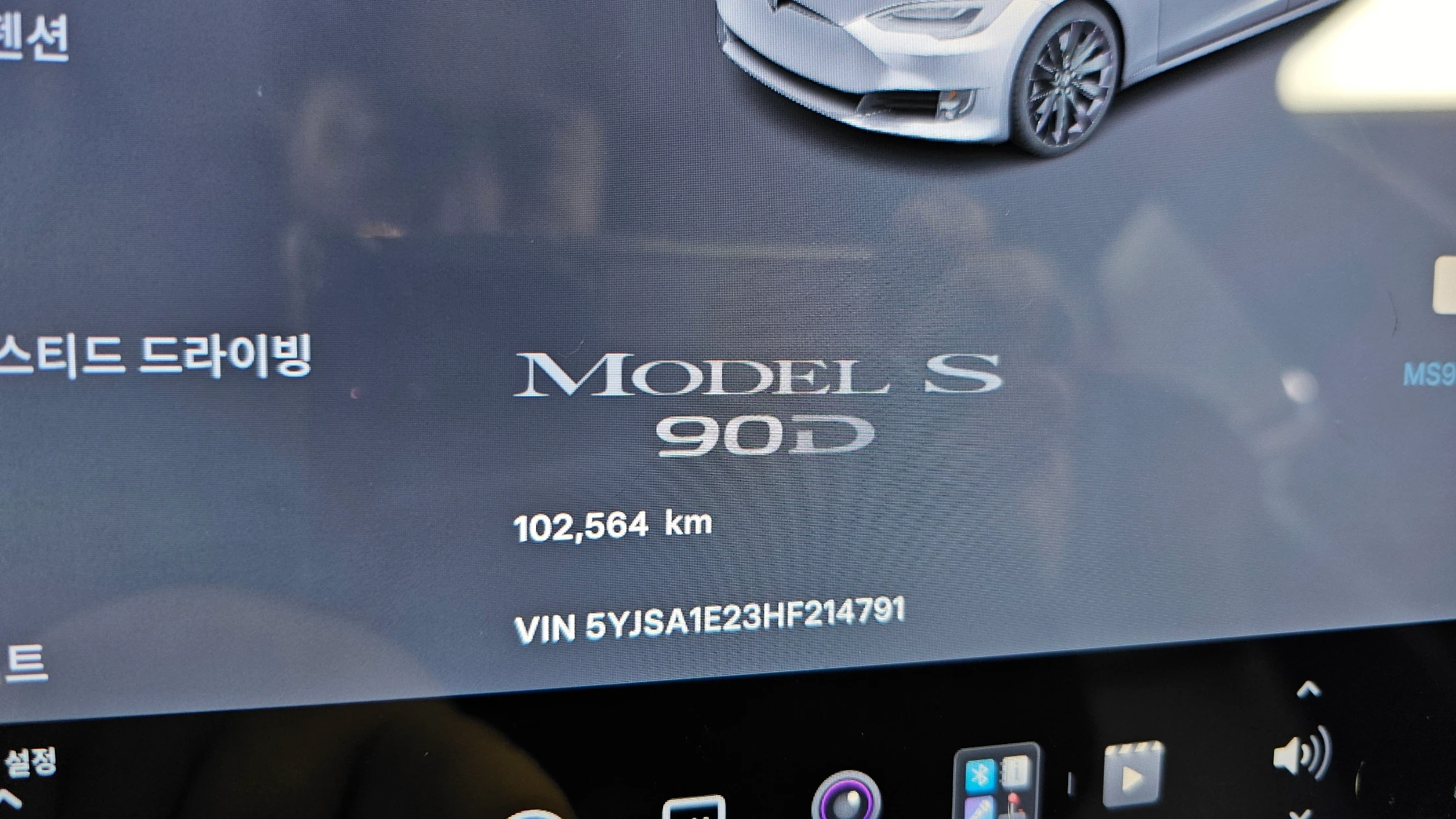 Tesla Model S, 2017 — фото 8