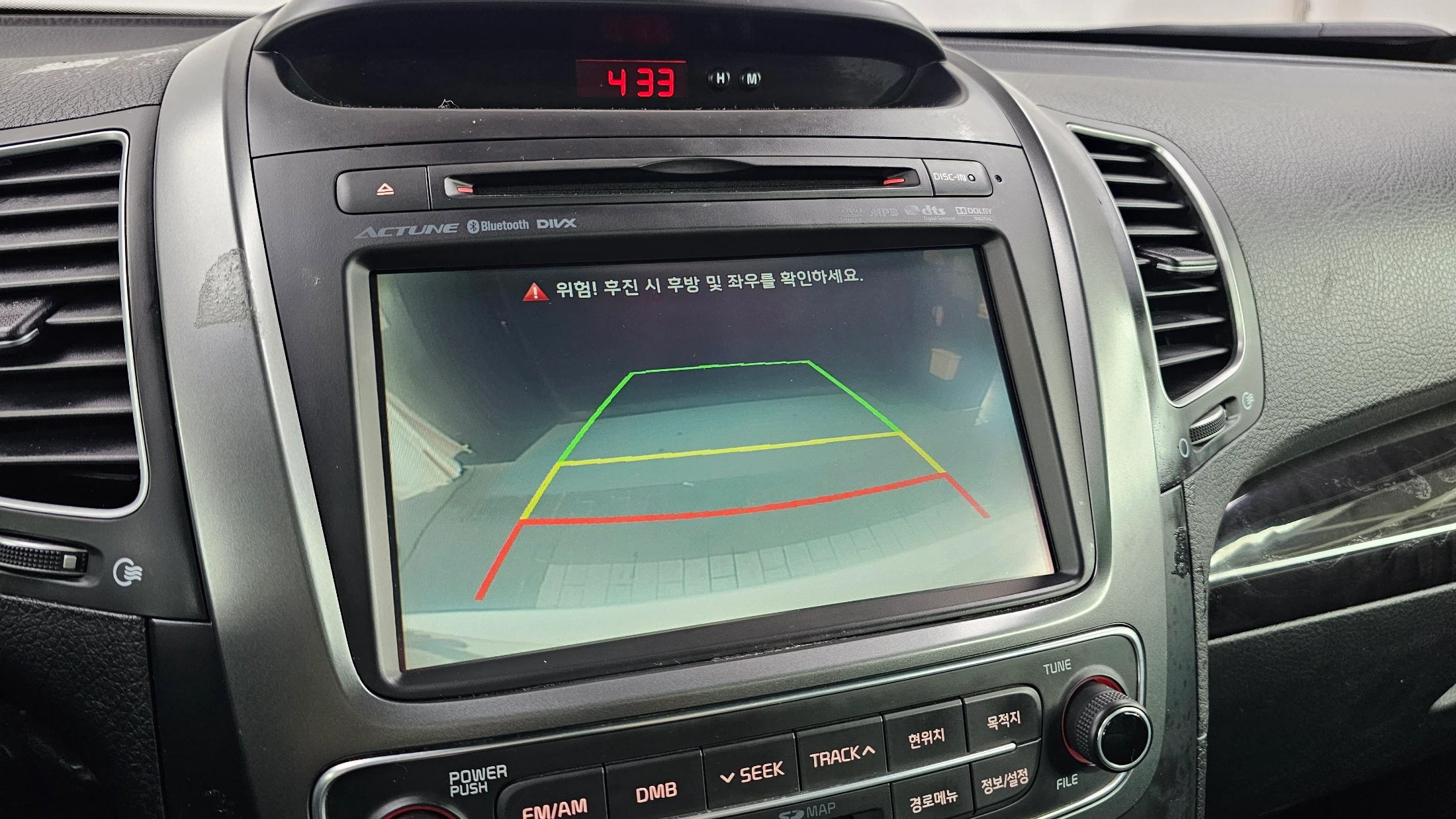 Kia Sorento, 2013 — фото 15