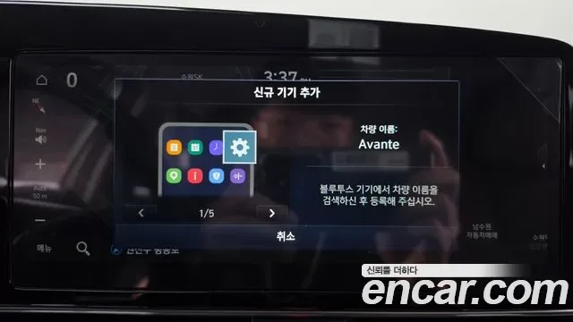 Hyundai Avante CN7, 2026 — фото 30