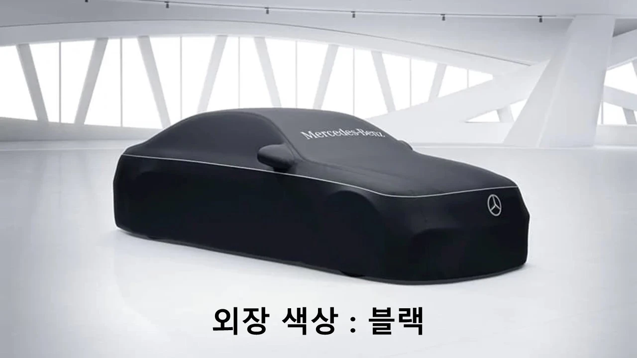 Mercedes-Benz S-Class W223