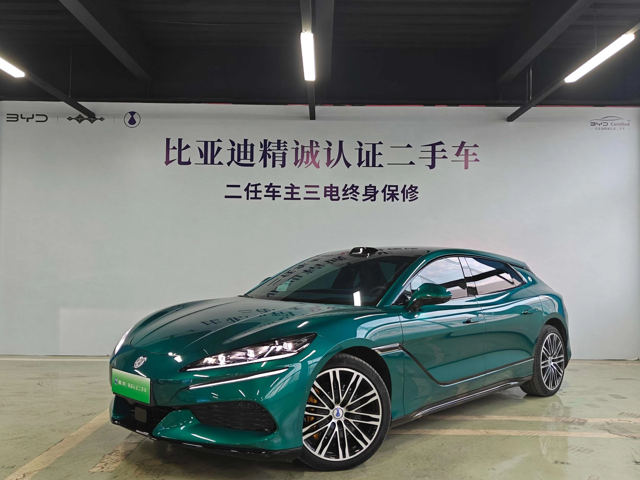 Denza Z9GT EV