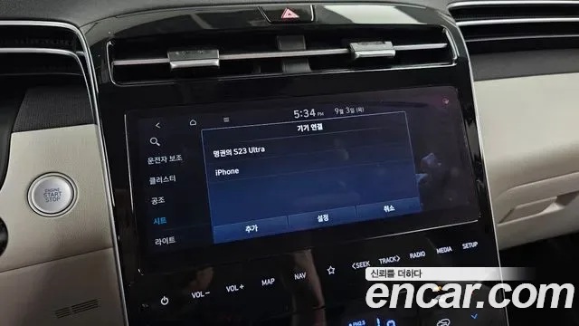 Hyundai Tucson NX4, 2022 — фото 30