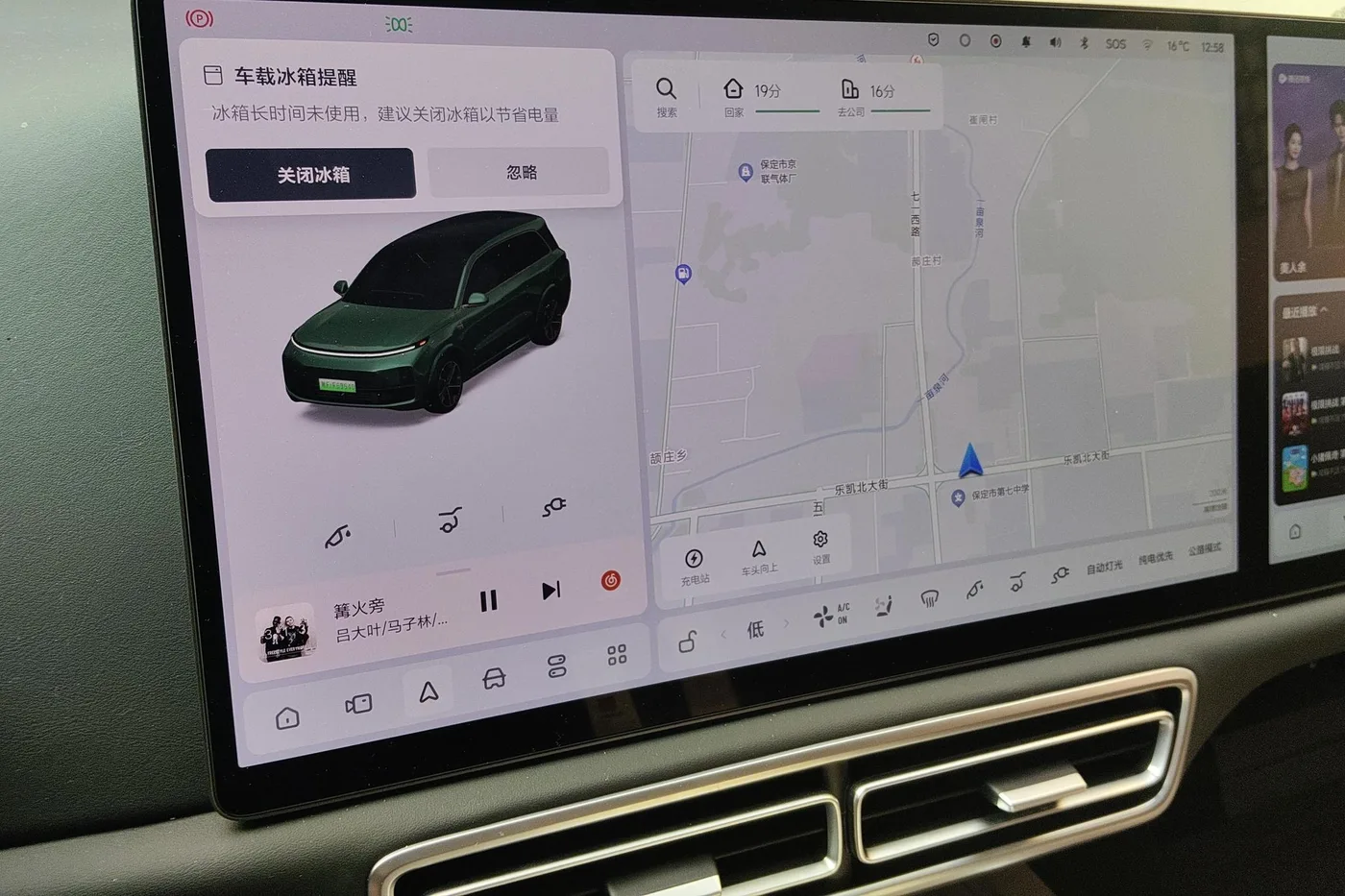 Li Auto Ideal L9, 2025 — фото 15