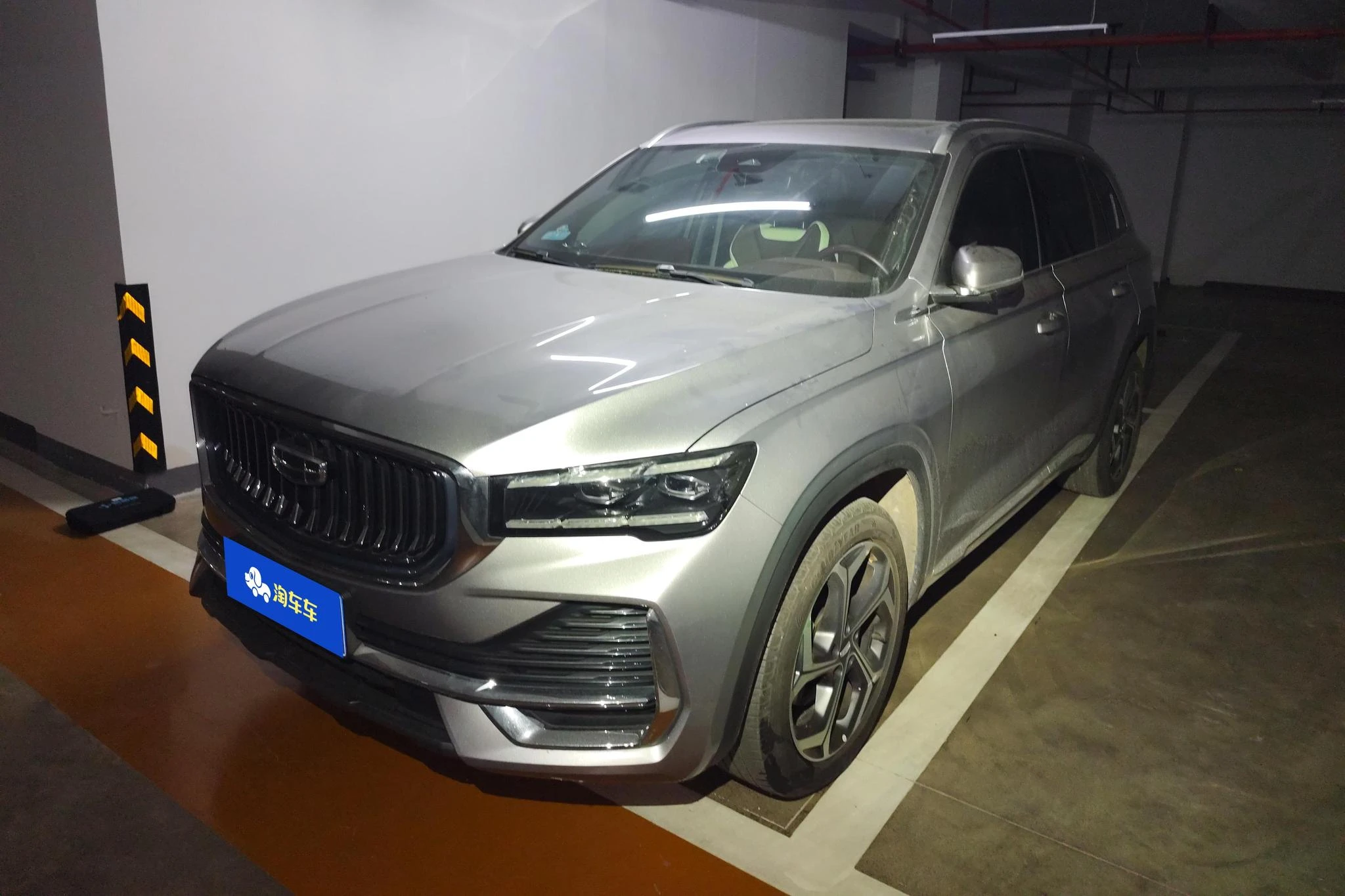 Geely Xingyue L