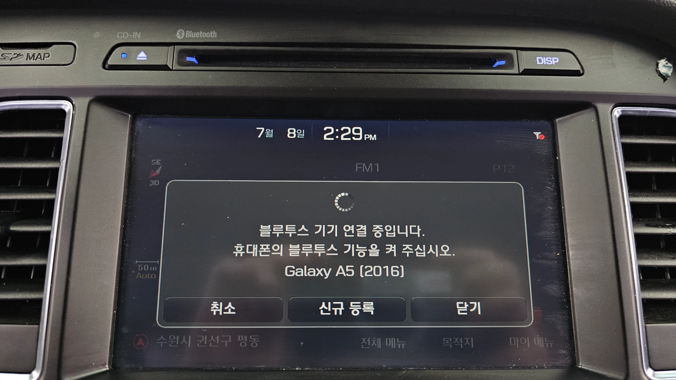 Hyundai Sonata LF Sonata, 2014 — фото 16