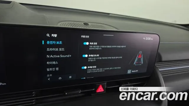 Hyundai Ioniq5 Ionic 5, 2025 — фото 28