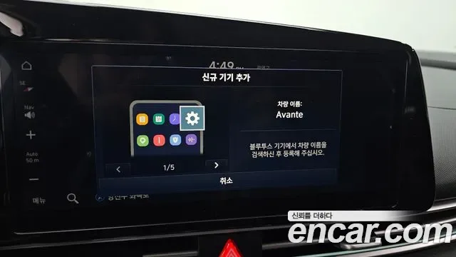 Hyundai Avante CN7, 2025 — фото 16