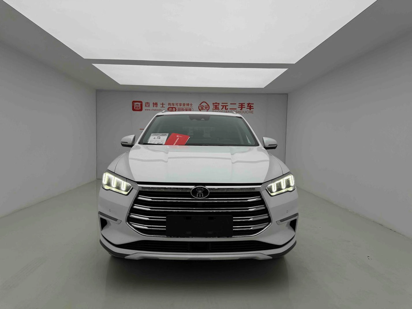 BYD Song Pro DM, 2019 — фото 2