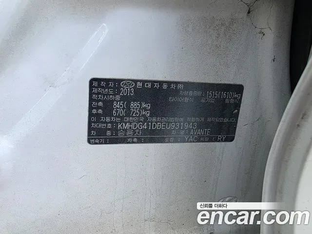 Hyundai Avante MD, 2013 — фото 18