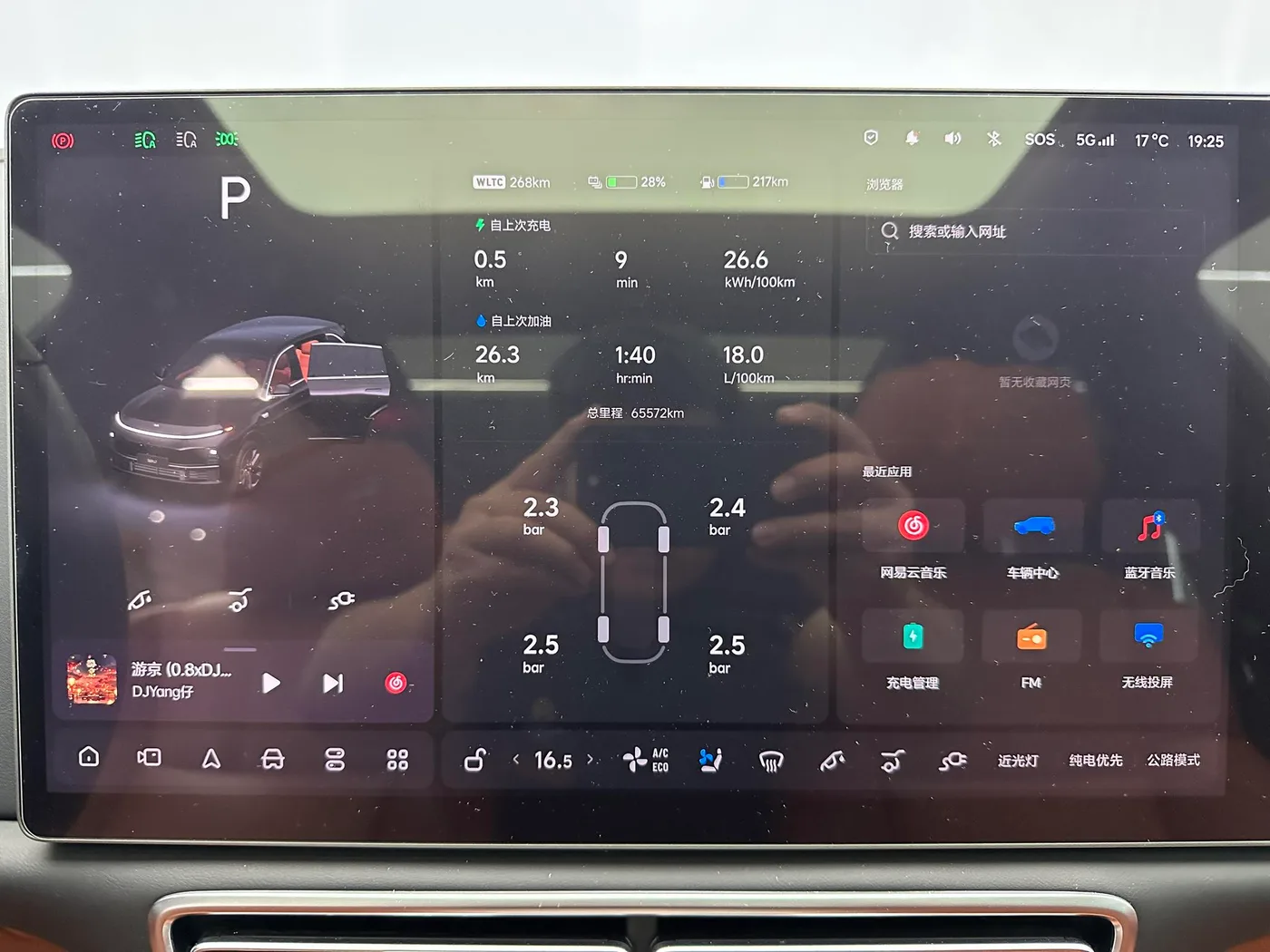 Li Auto Ideal L7, 2023 — фото 10