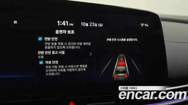 Hyundai Avante CN7, 2024 — фото 12