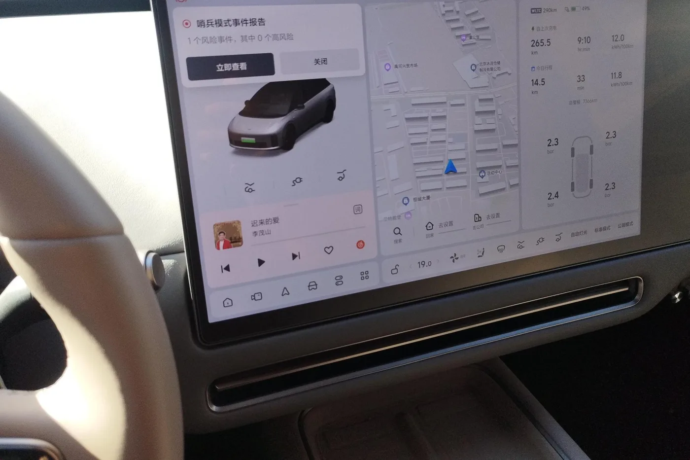 Li Auto ideal i6, 2025 — фото 15