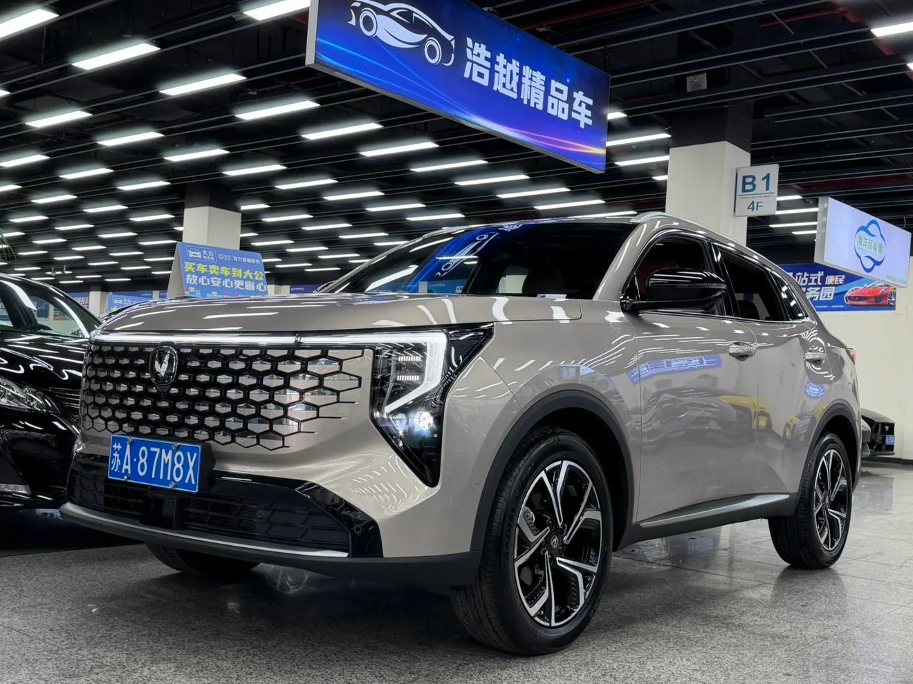 Chang'an Changan CS55 PLUS