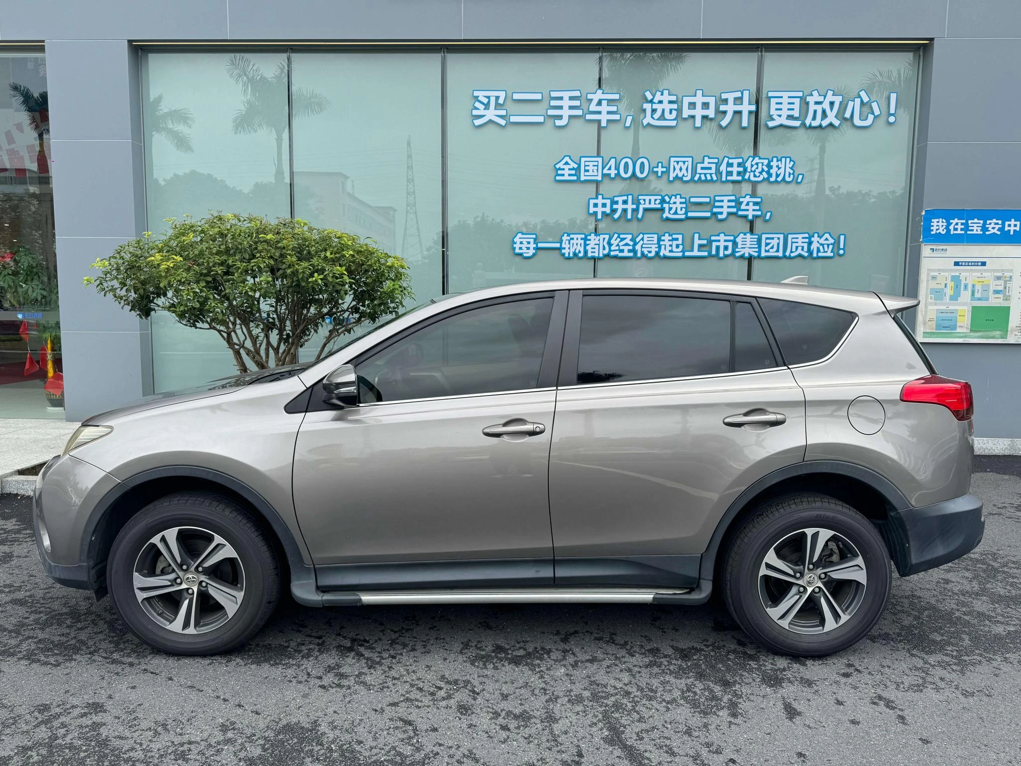 Toyota RAV4 Rongfang, 2015 — фото 3