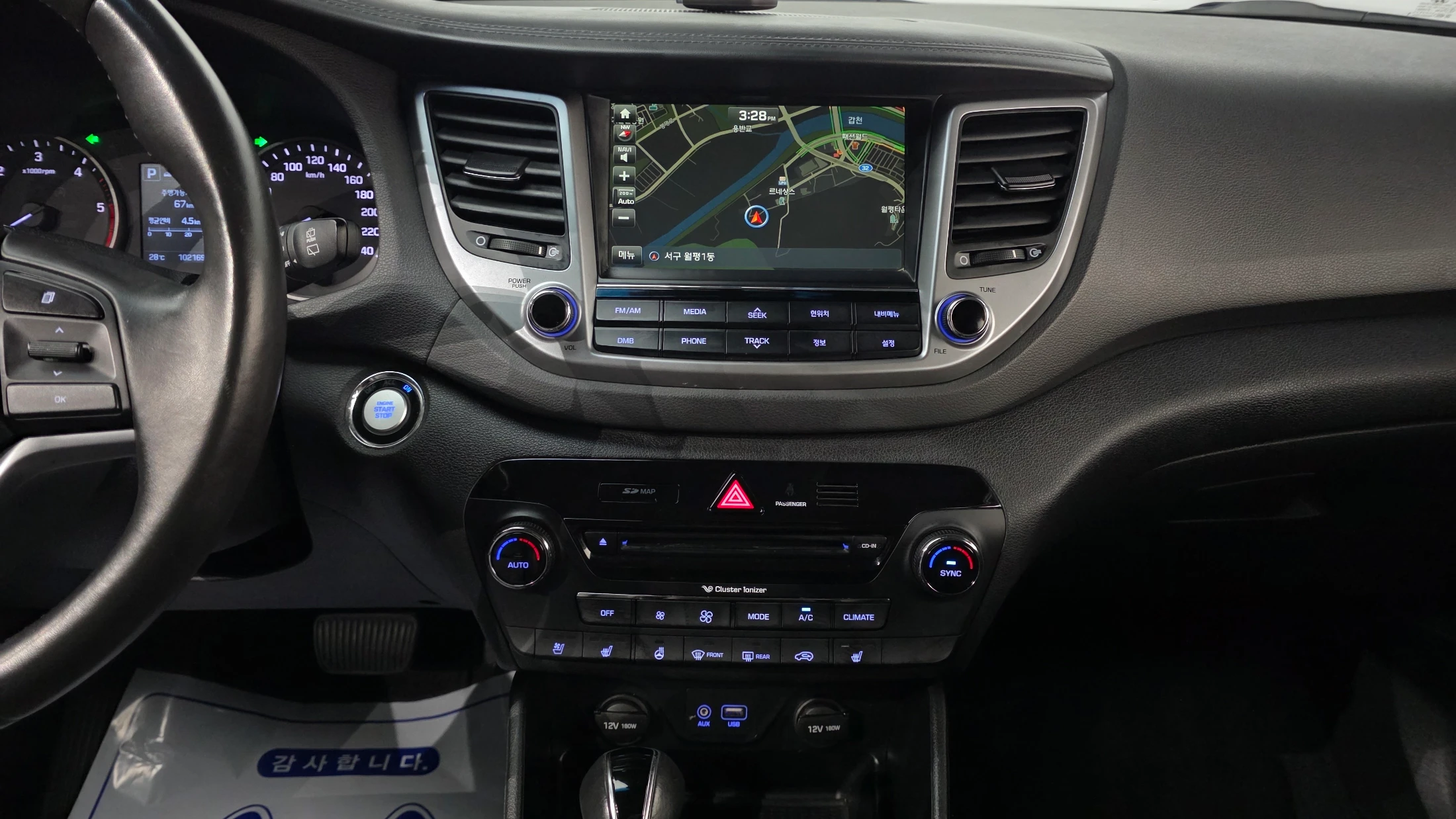 Hyundai Tucson, 2015 — фото 17