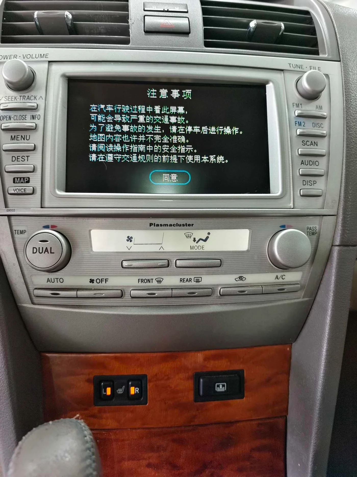 Toyota Camry, 2008 — фото 6