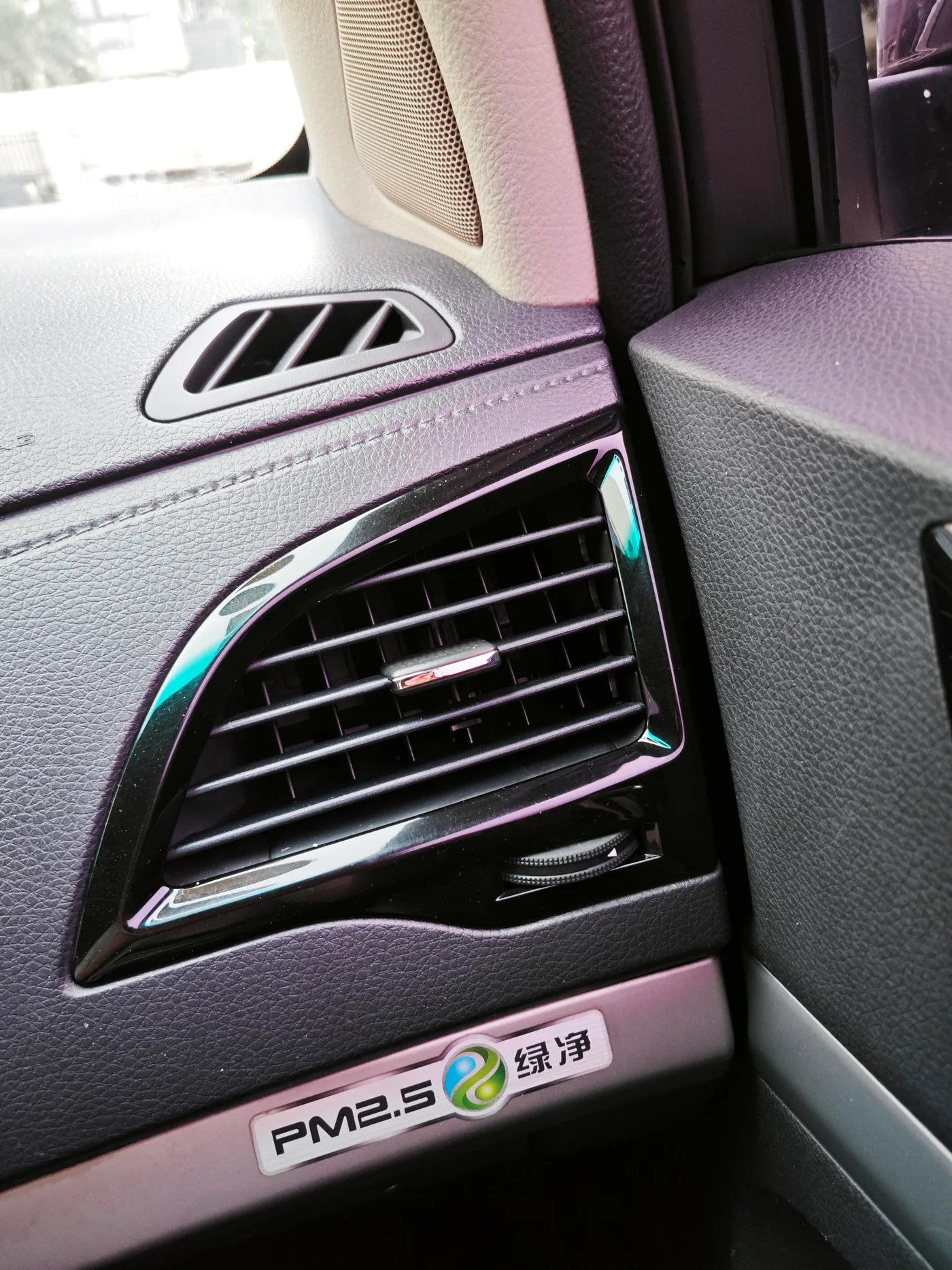 BYD S7, 2015 — фото 17