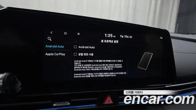 Hyundai Avante CN7, 2025 — фото 15