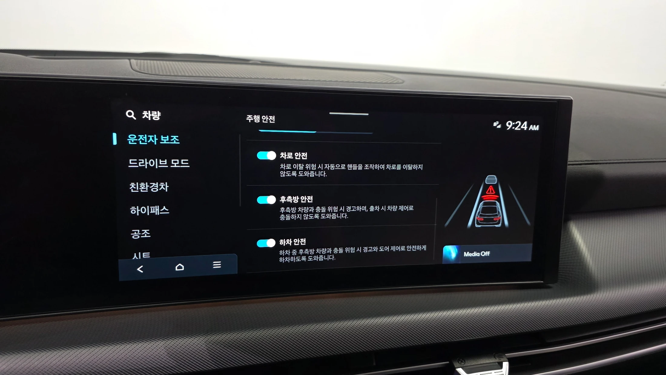 Hyundai Sonata De Edge Hybrid (DN8), 2024 — фото 16