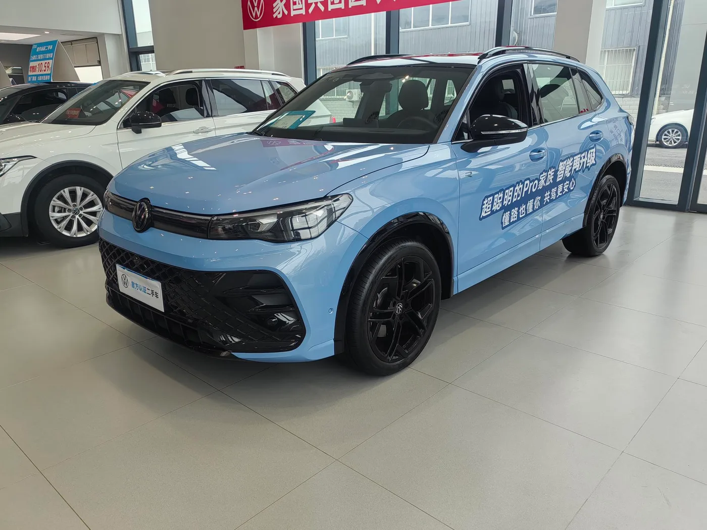 Volkswagen Tiguan L