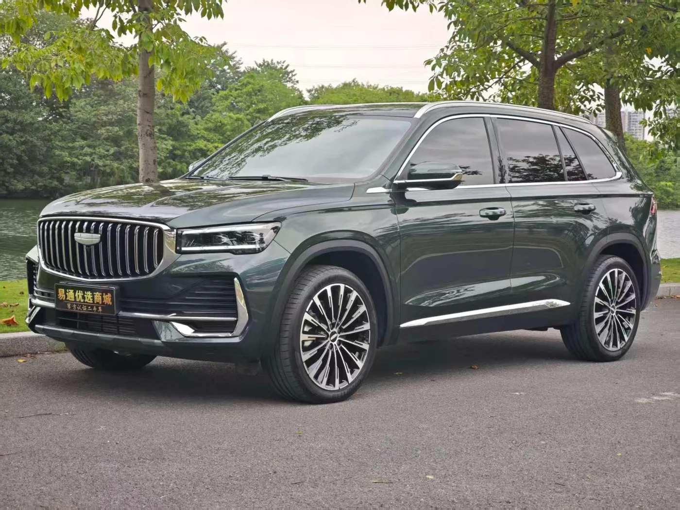 Geely Xingyue L