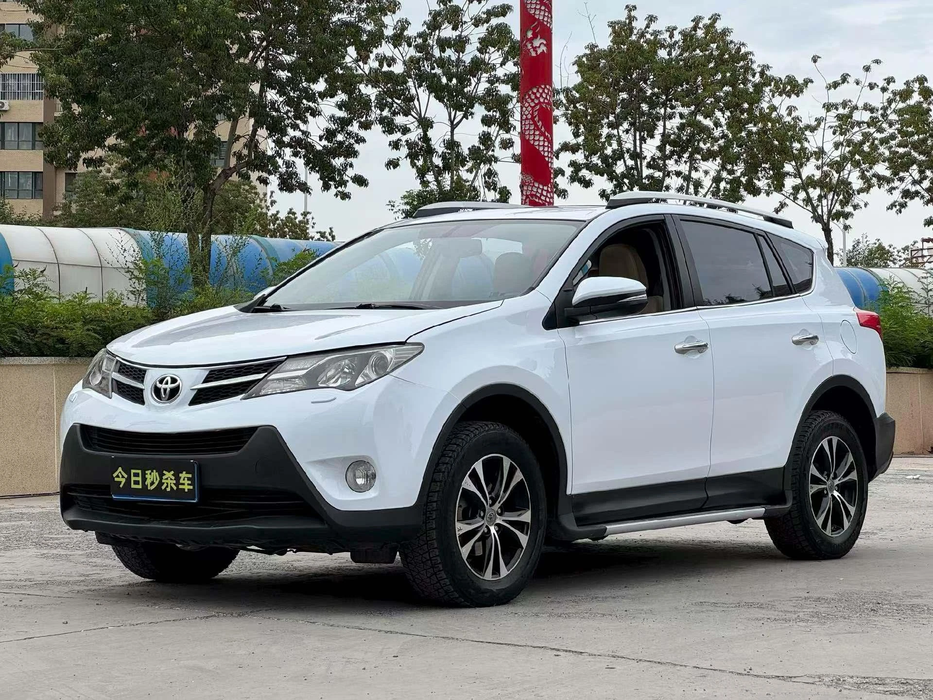Toyota RAV4 Rongfang