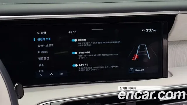 Hyundai Palisade LX3, 2025 — фото 28