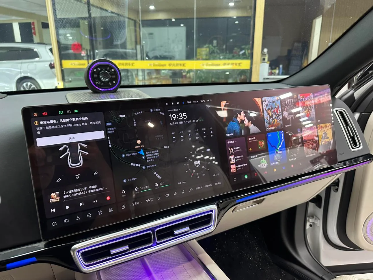 Li Auto Ideal L7, 2023 — фото 16
