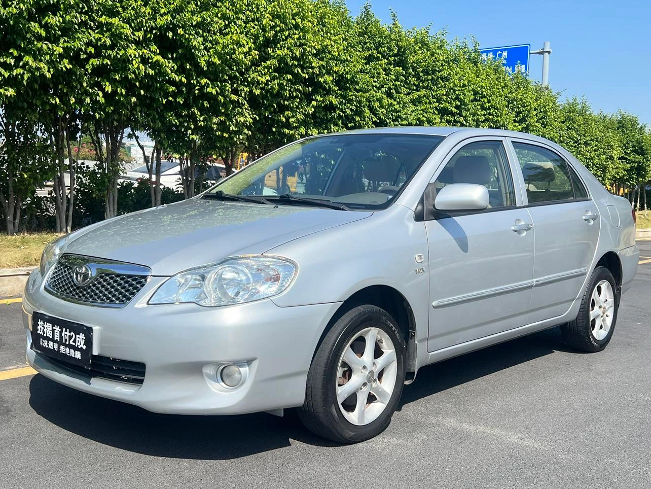 Toyota corolla