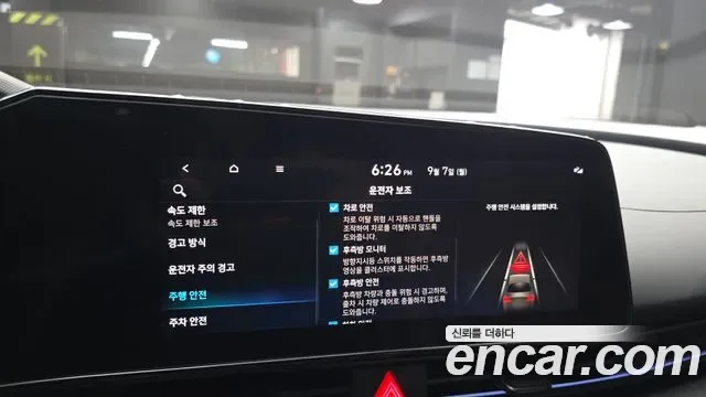 Hyundai Avante CN7, 2025 — фото 18