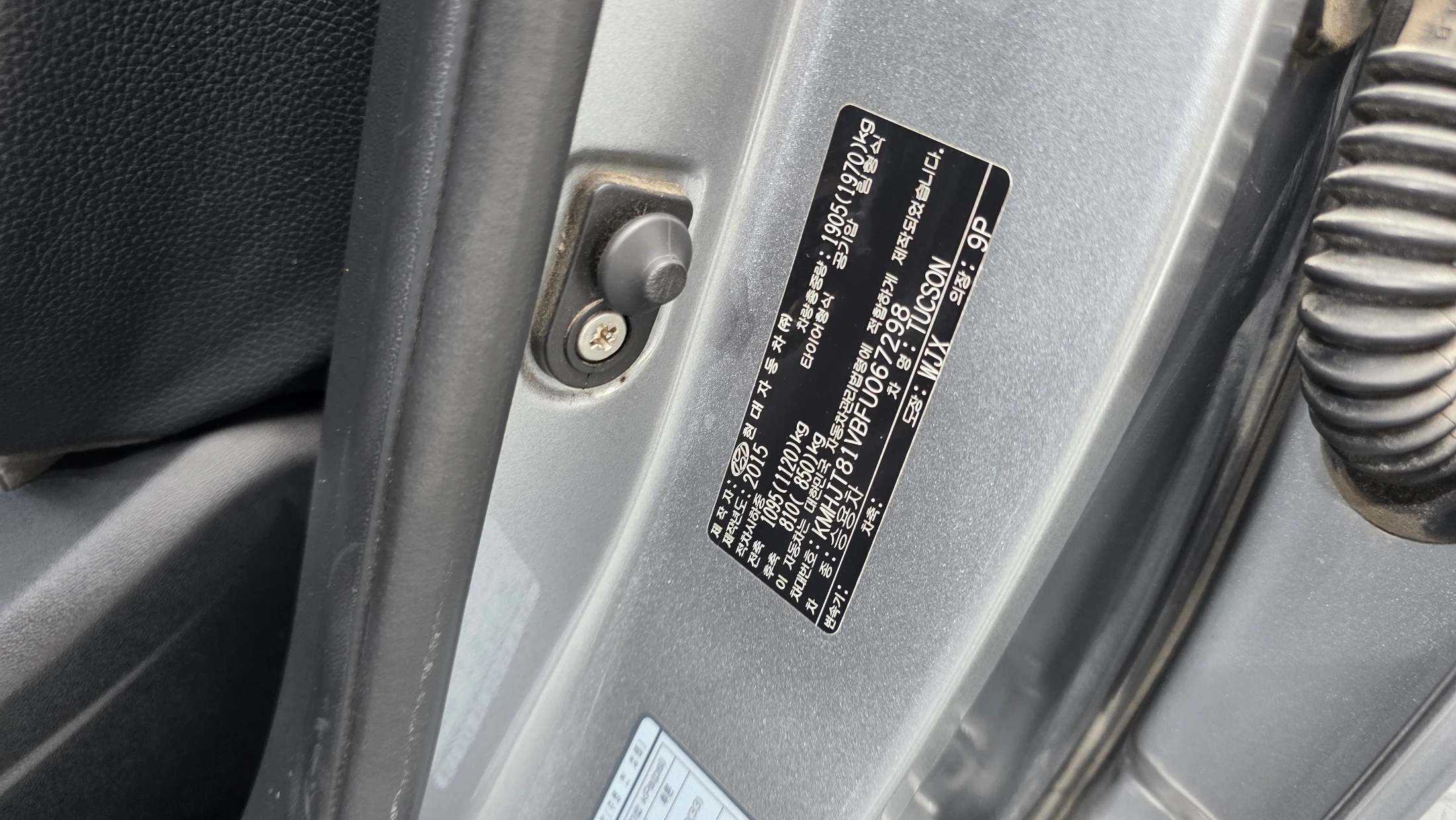 Hyundai Tucson ix, 2015 — фото 32