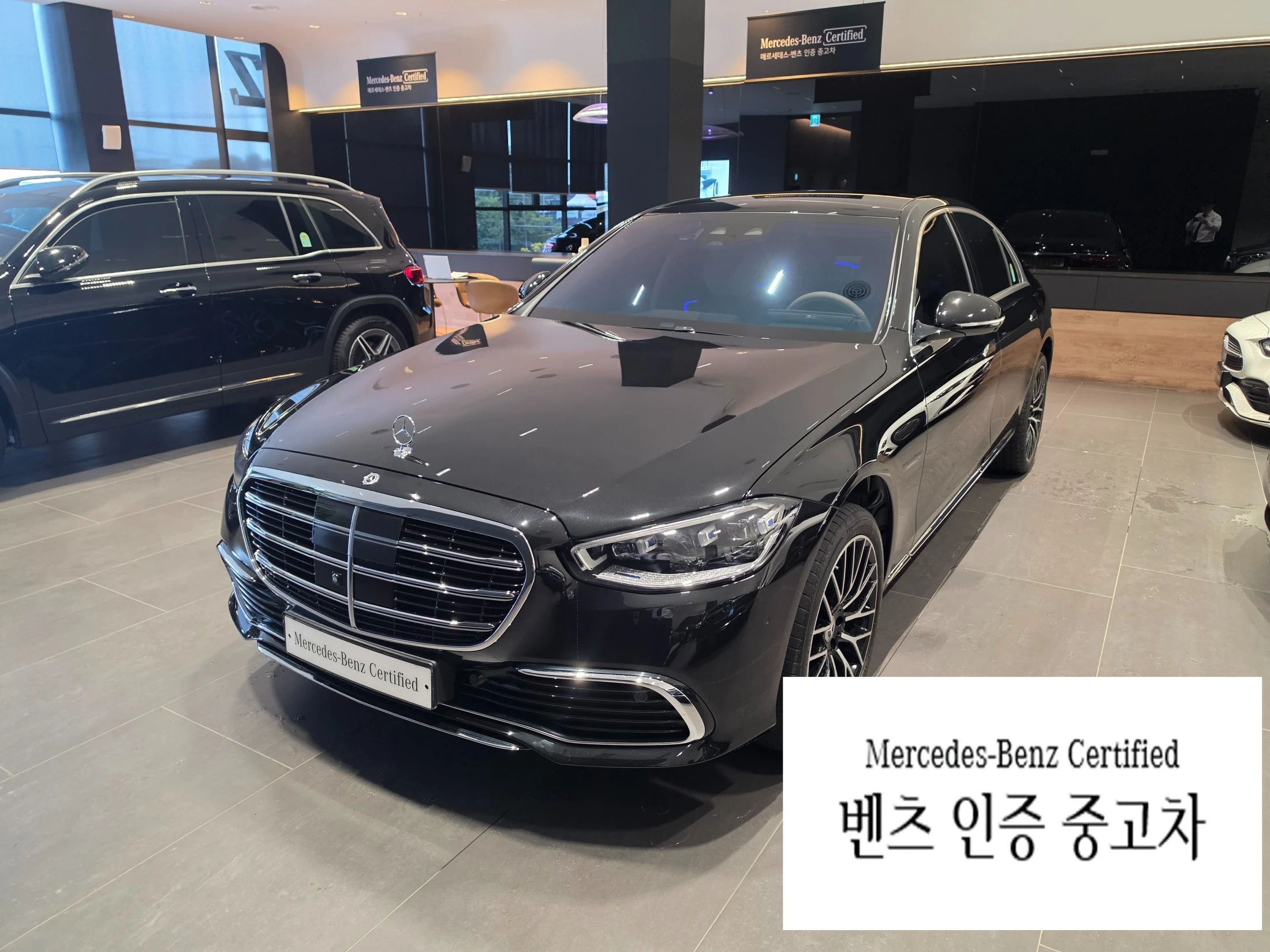 Mercedes-Benz S-Class W223