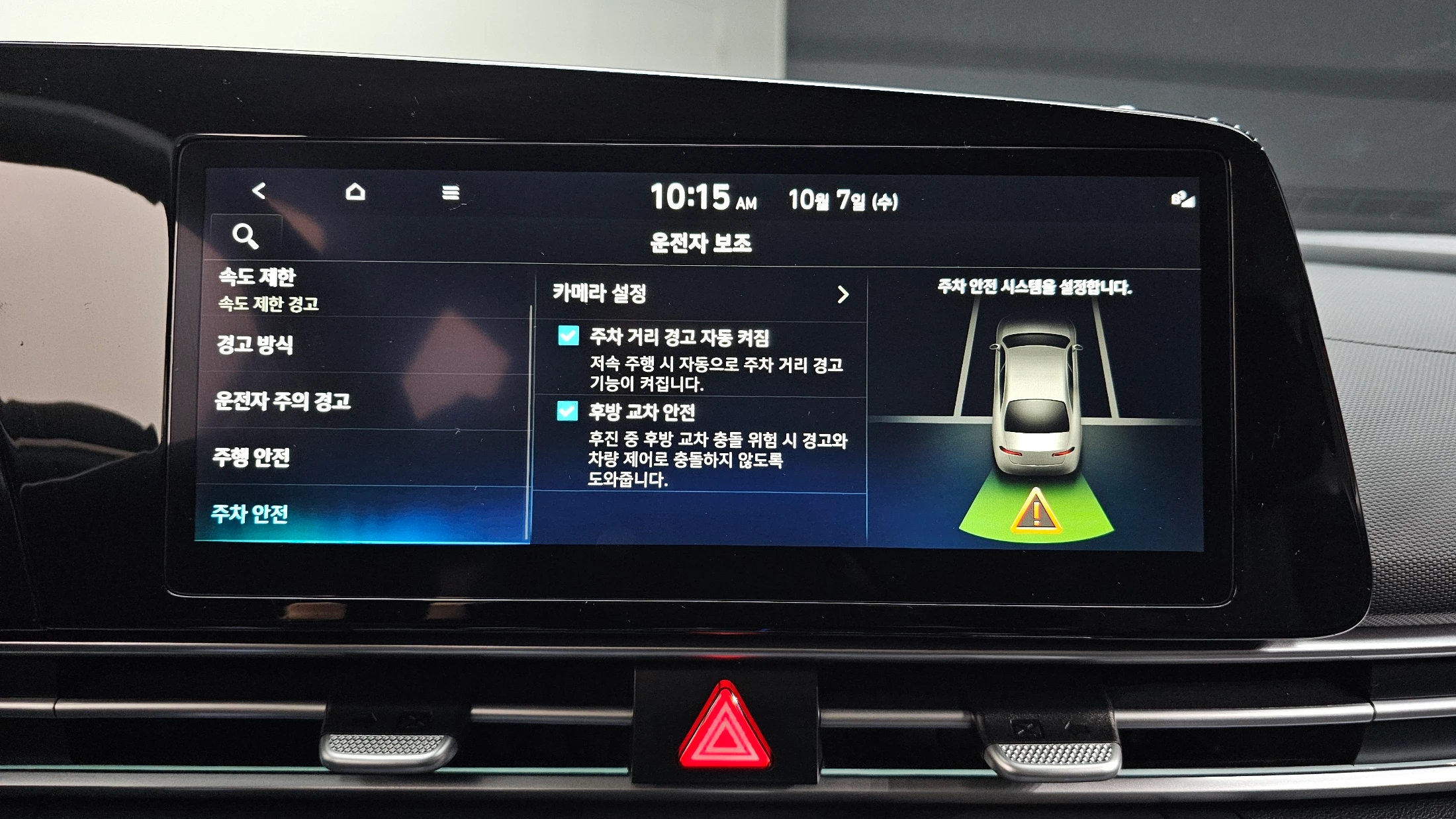 Hyundai Avante CN7, 2024 — фото 18