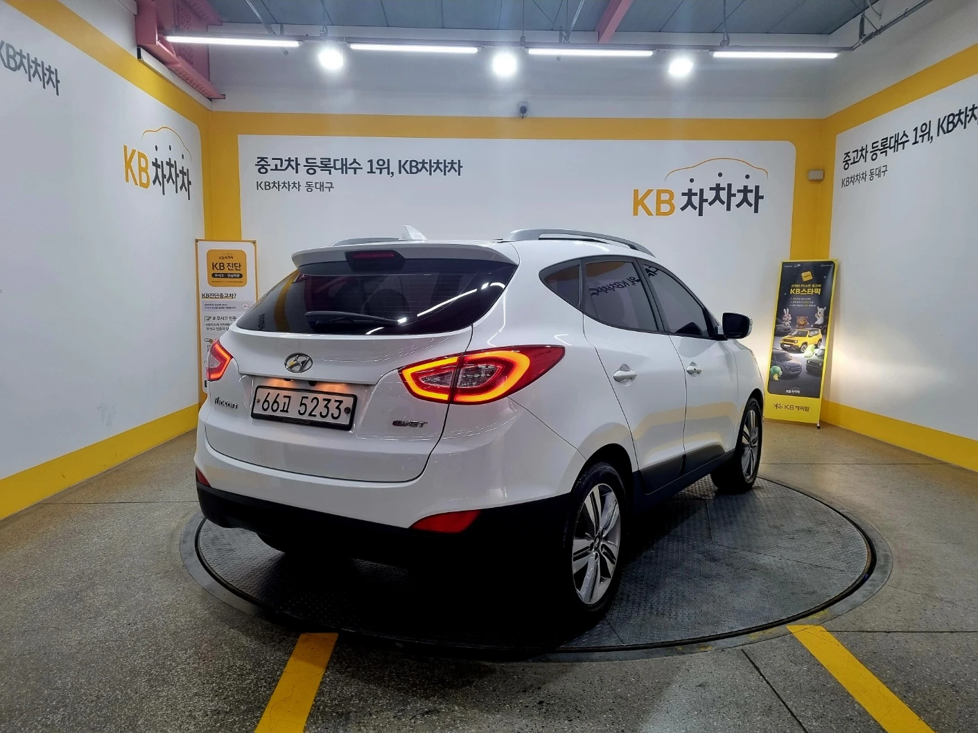 Hyundai Tucson ix, 2014 — фото 4