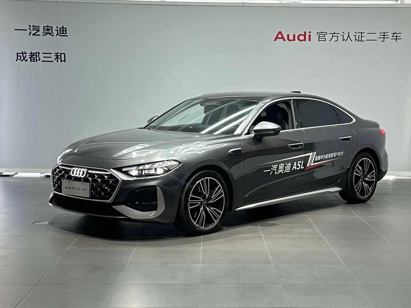 Audi A5L