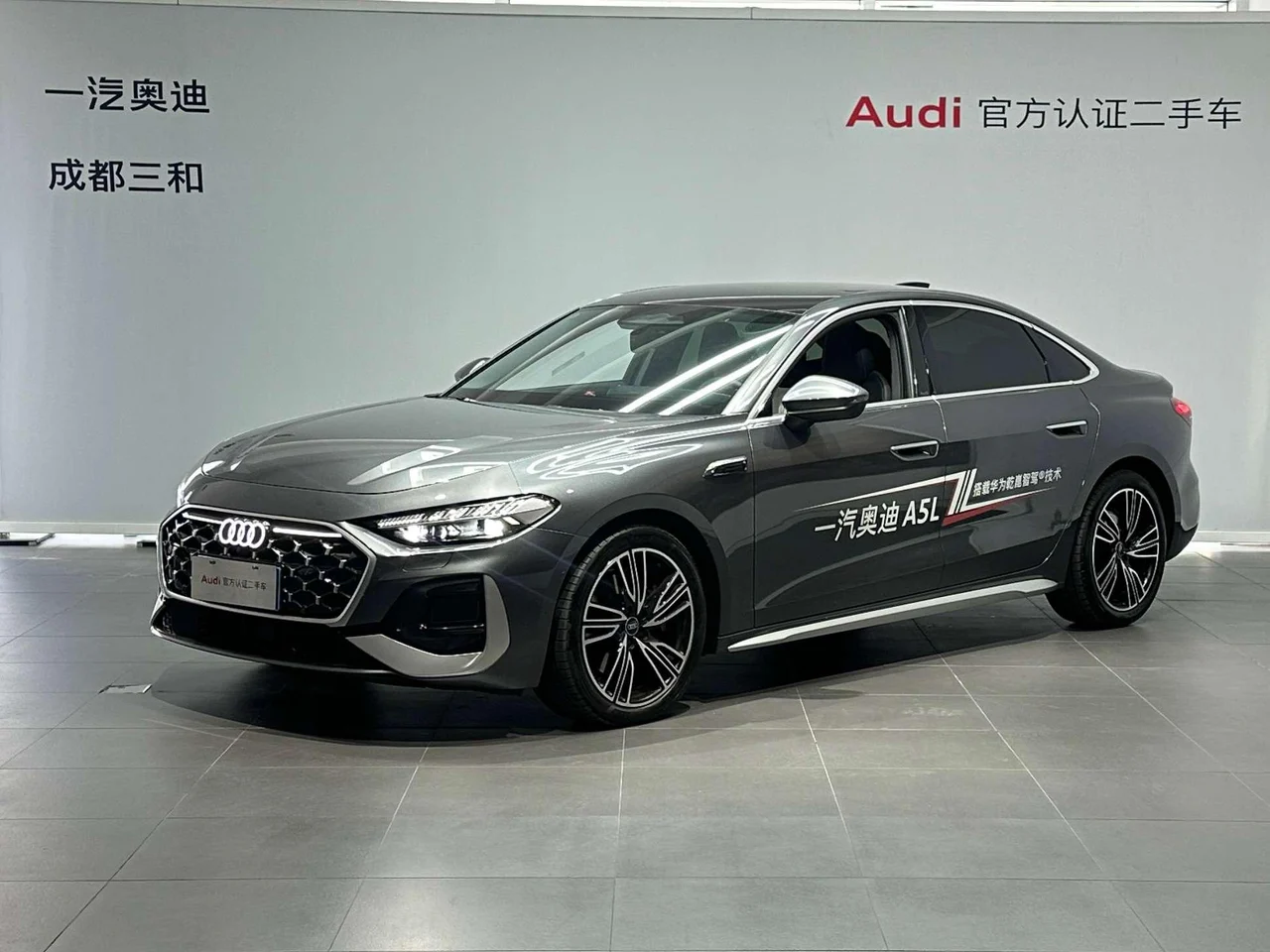 Audi A5L