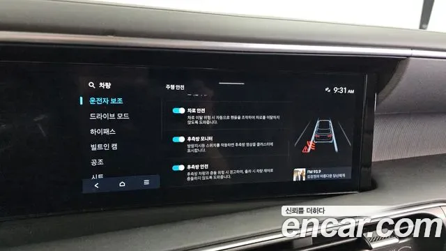 Hyundai Palisade LX3, 2025 — фото 16