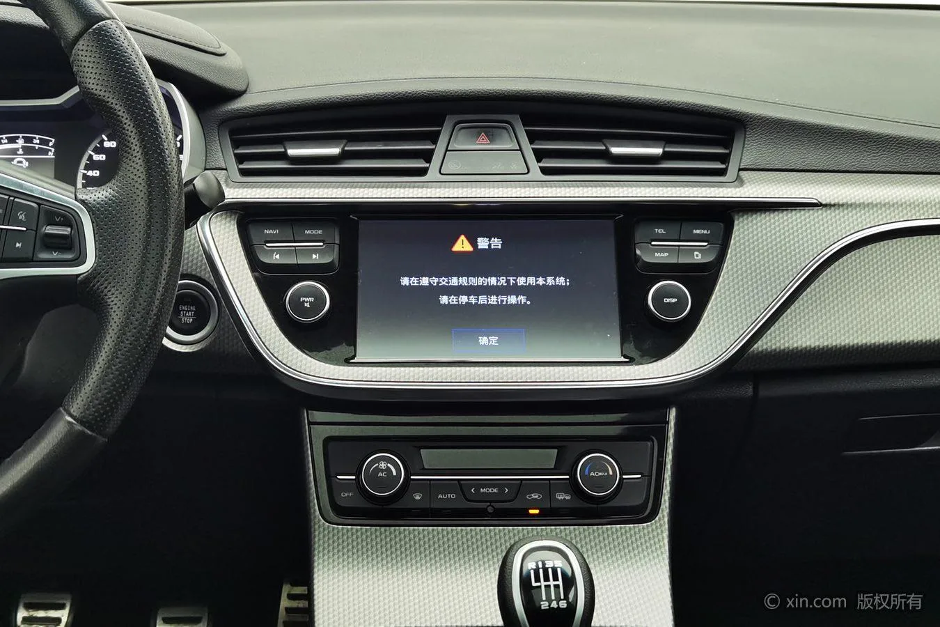 Geely Emgrand GS, 2016 — фото 16