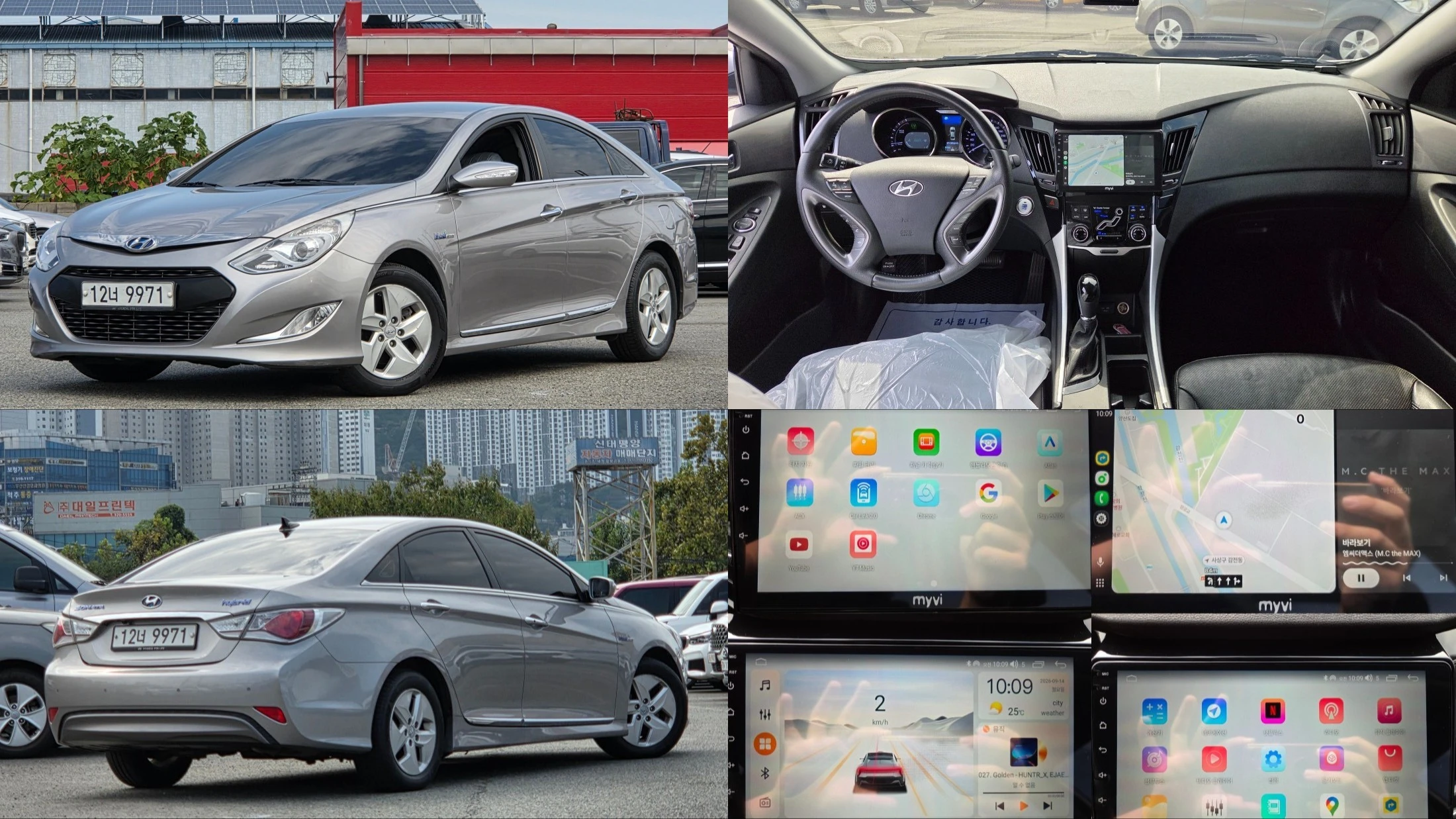 Hyundai Sonata Hybrid
