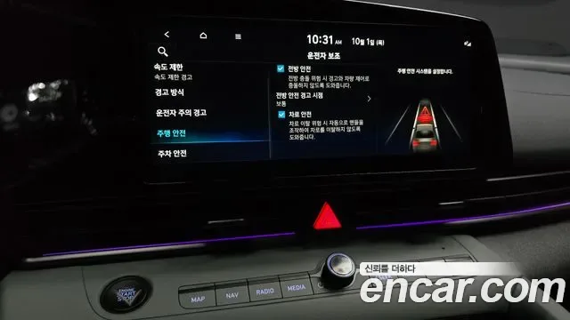 Hyundai Avante CN7, 2025 — фото 15