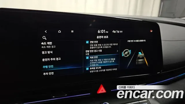 Hyundai Avante CN7, 2025 — фото 18