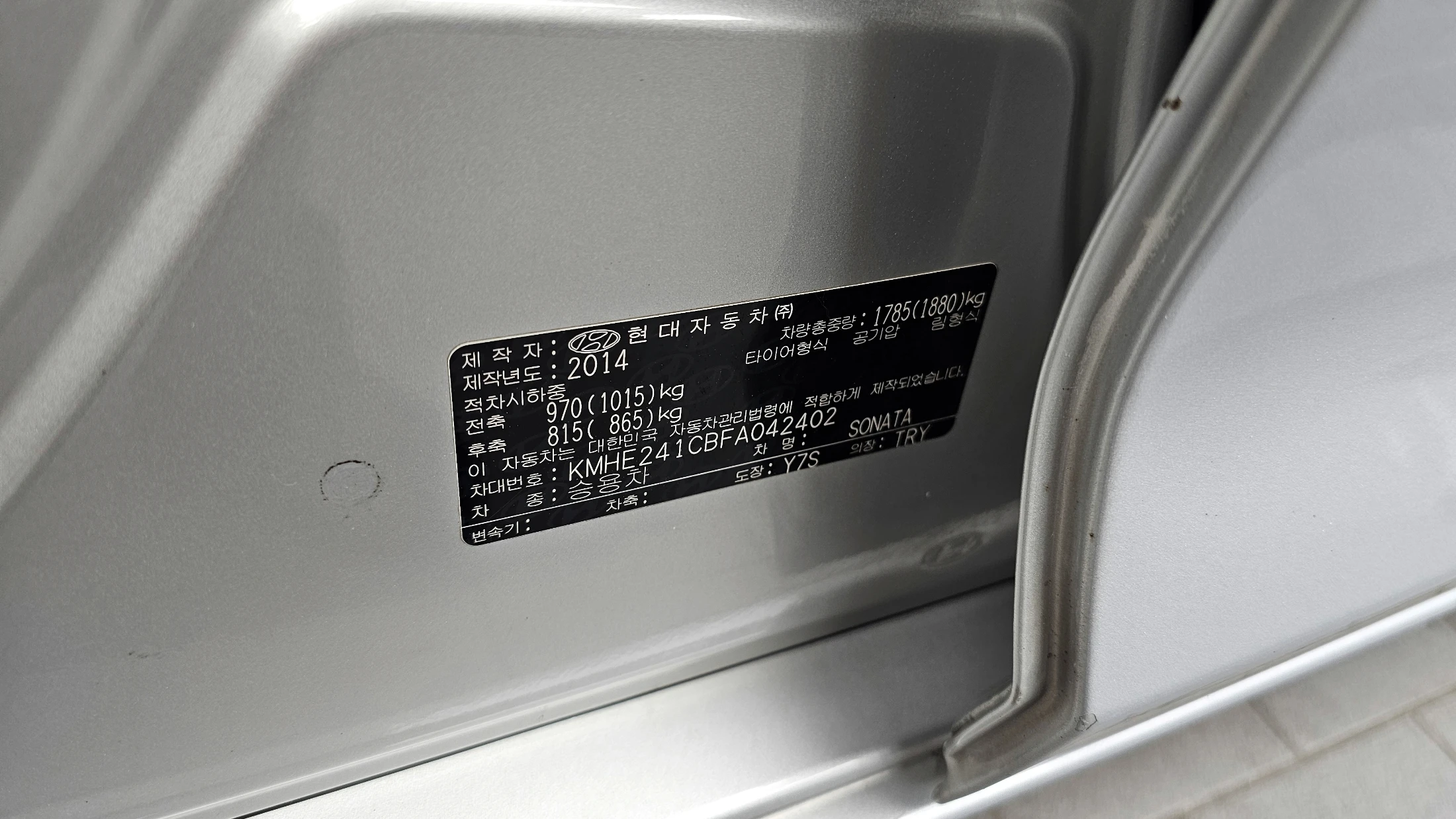 Hyundai Sonata LF Sonata, 2014 — фото 26