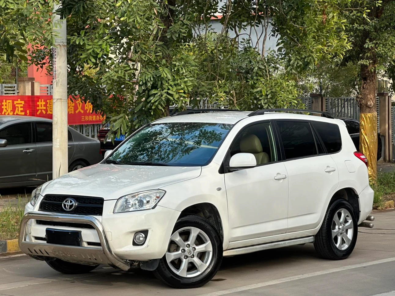 Toyota RAV4 Rongfang