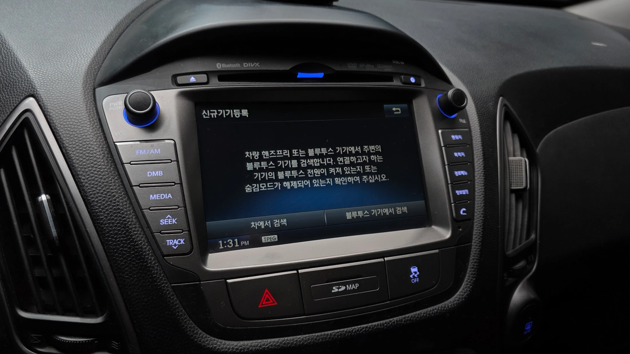 Hyundai Tucson ix, 2014 — фото 15