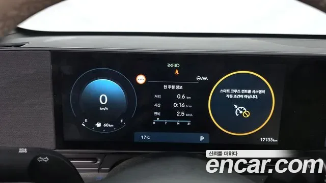 Hyundai Kona SX2, 2025 — фото 8